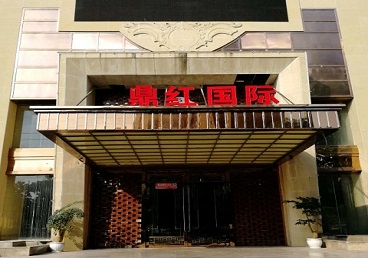 赣州市商务KTV少爷哪家最开放-鼎红国际KTV消费价格玩乐点评