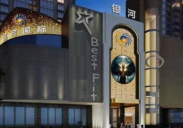 赣州市KTV荤台花场男公关服务好-银河国际KTV花场消费点评